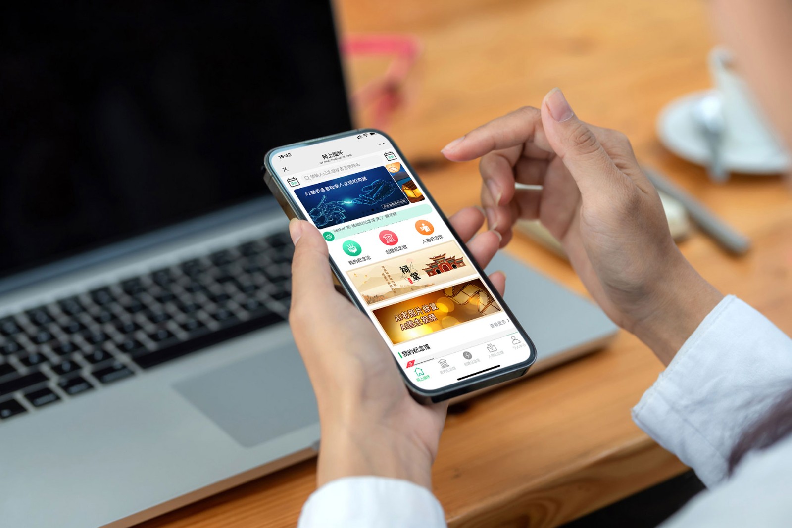 2025年网上祭祀平台大盘点，哪一款才是最优选呢？