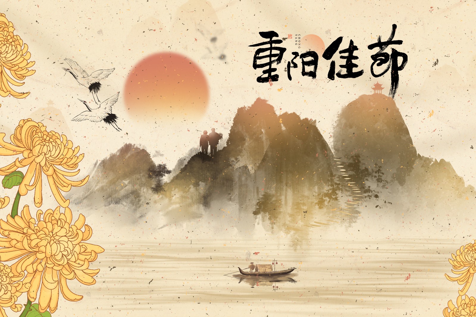 重阳节 |祭祀祖先,藏在秋光里的祭祀与敬老