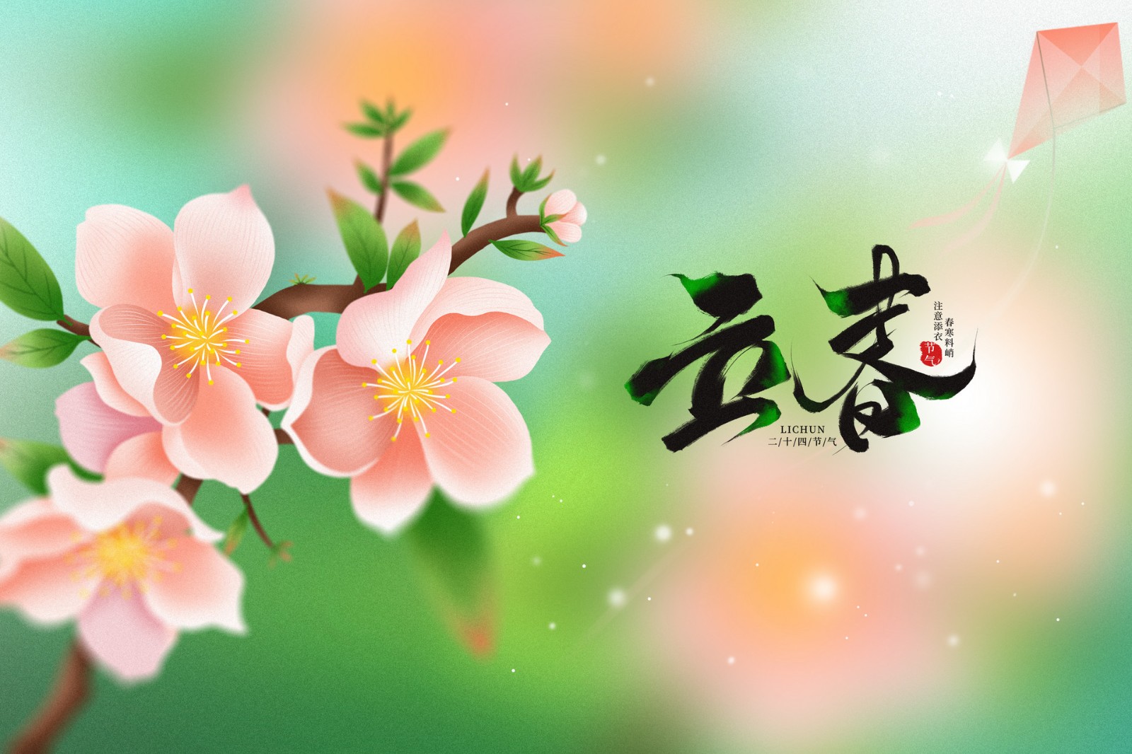 立春 | 四季初始，天上有云，林间有雾，人间是春