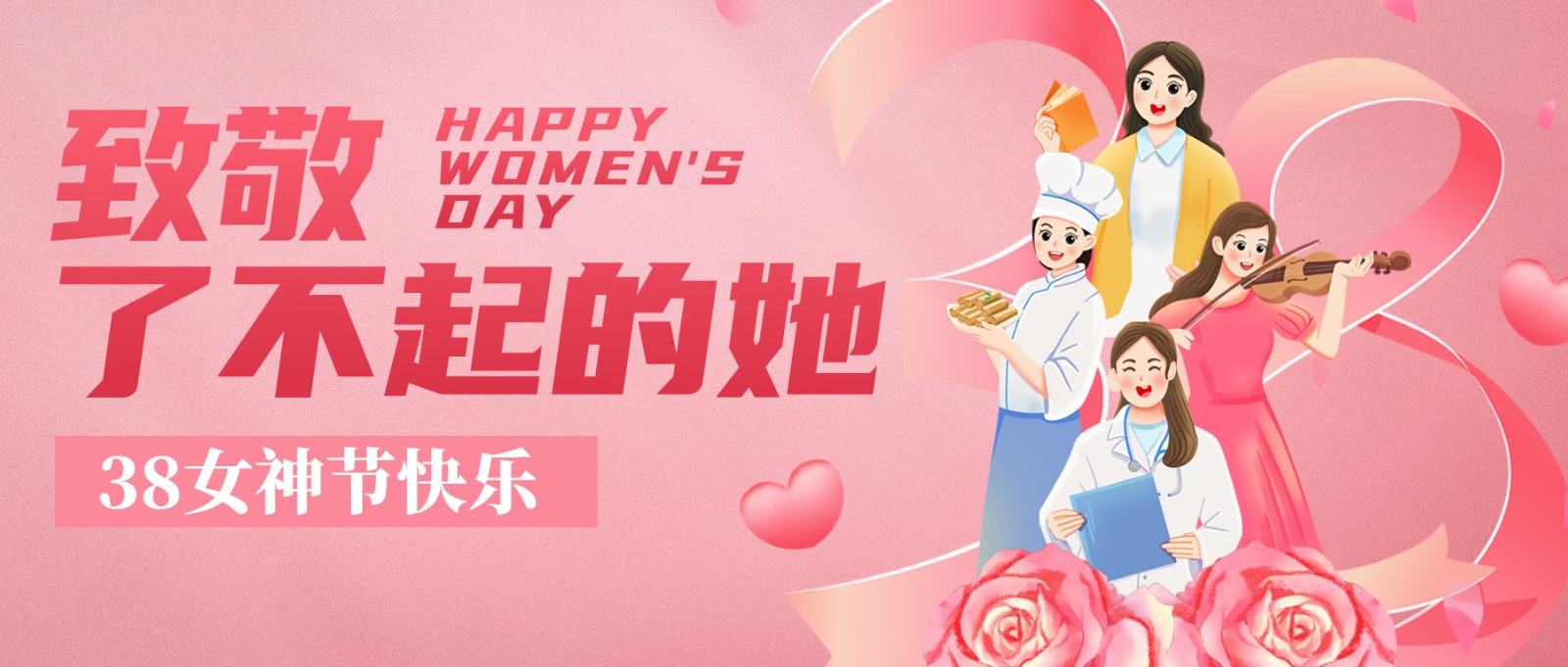 妇女节|致敬每一个不被定义、勇敢生长的自己