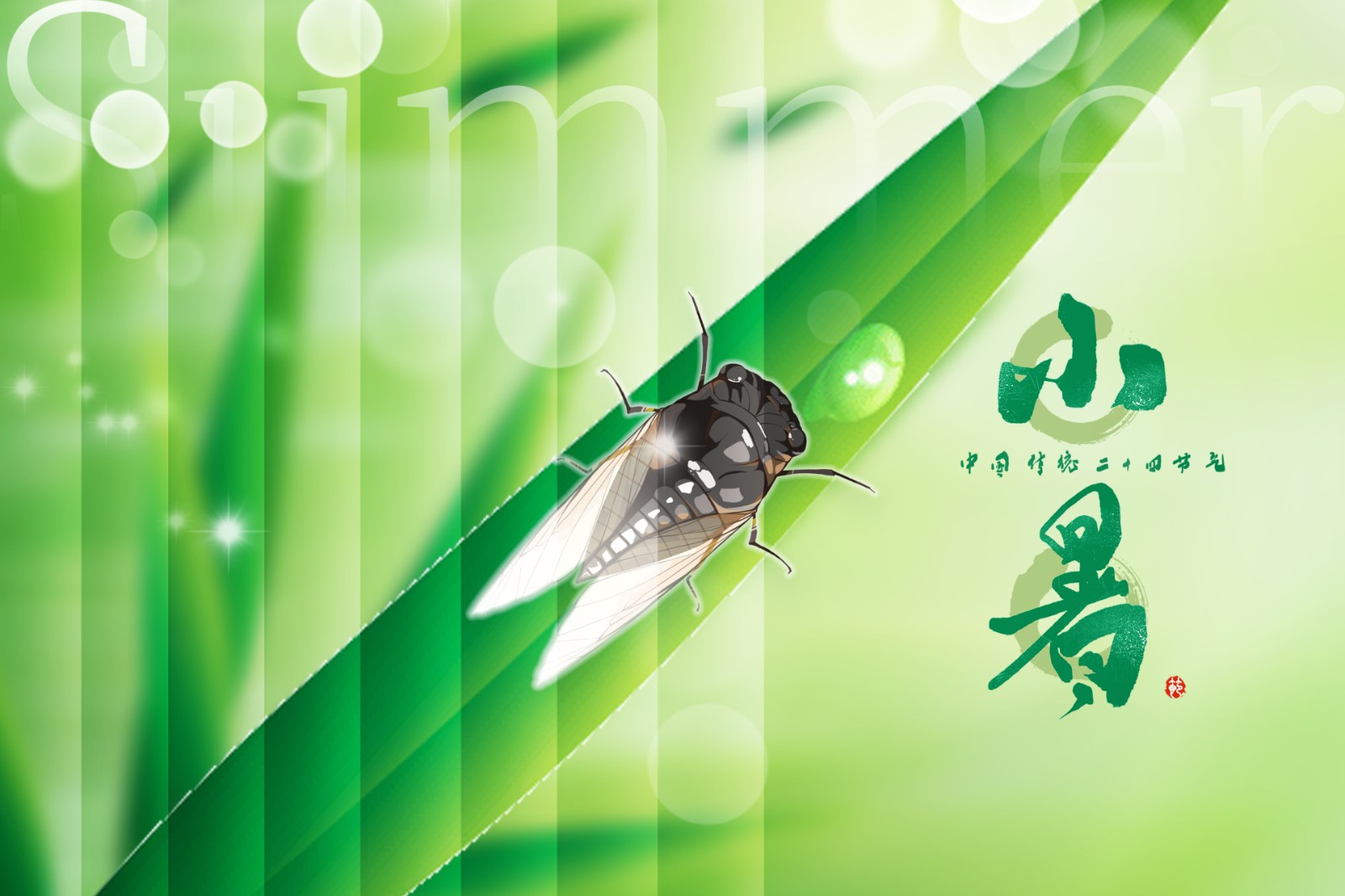 小暑 | 愿小暑时节,暑热不扰,美食相伴