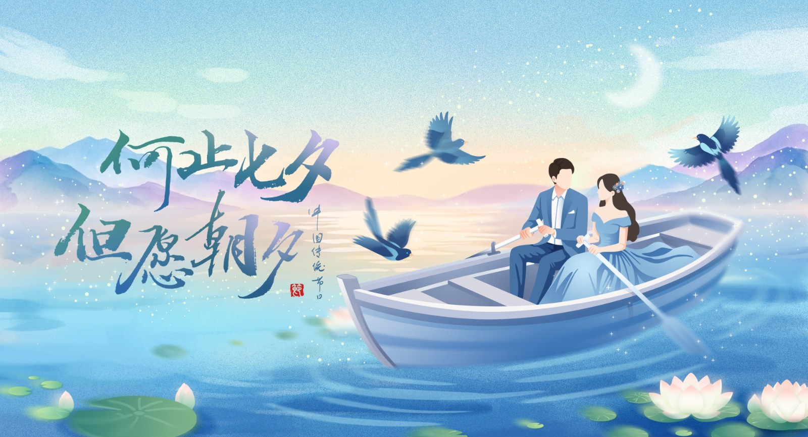 七夕 | 冷知识:七夕,原本是女孩们的节日